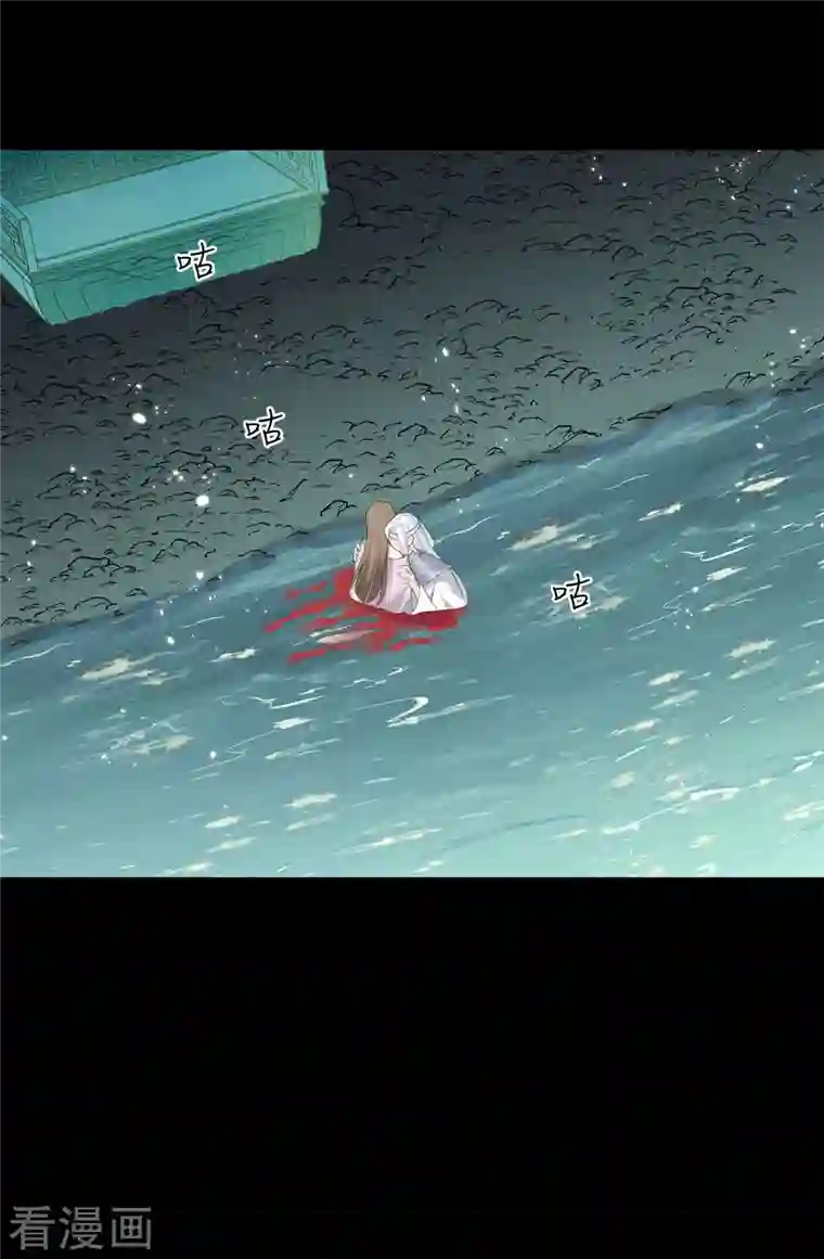 长相思第44话 怒意