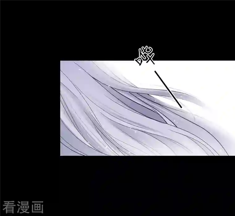 长相思第45话 真身