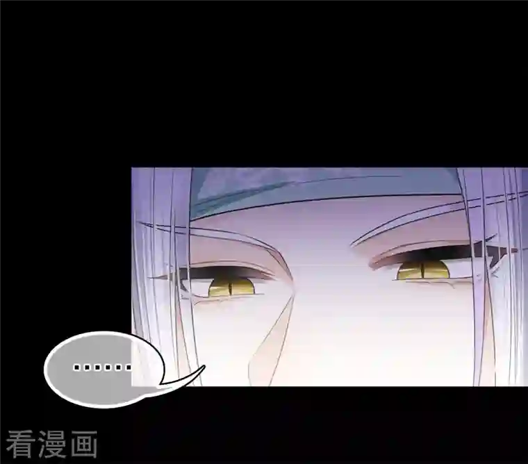 长相思第45话 真身