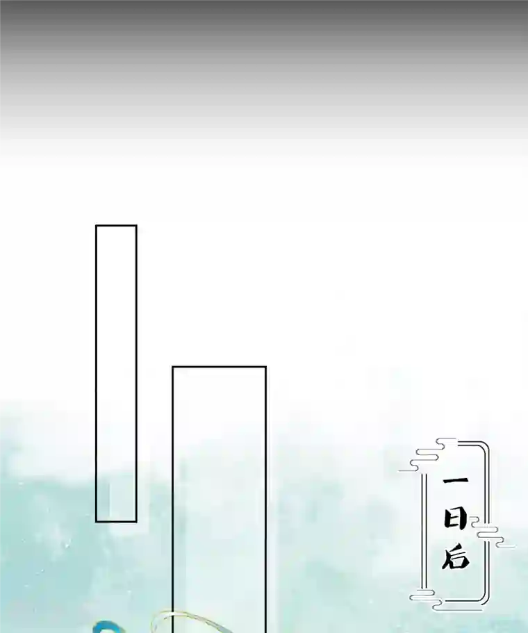 长相思第45话 真身