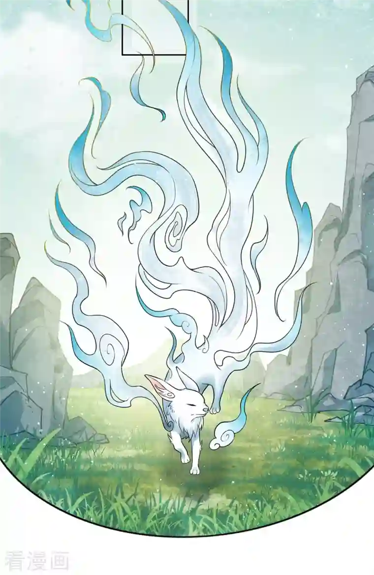 长相思第45话 真身