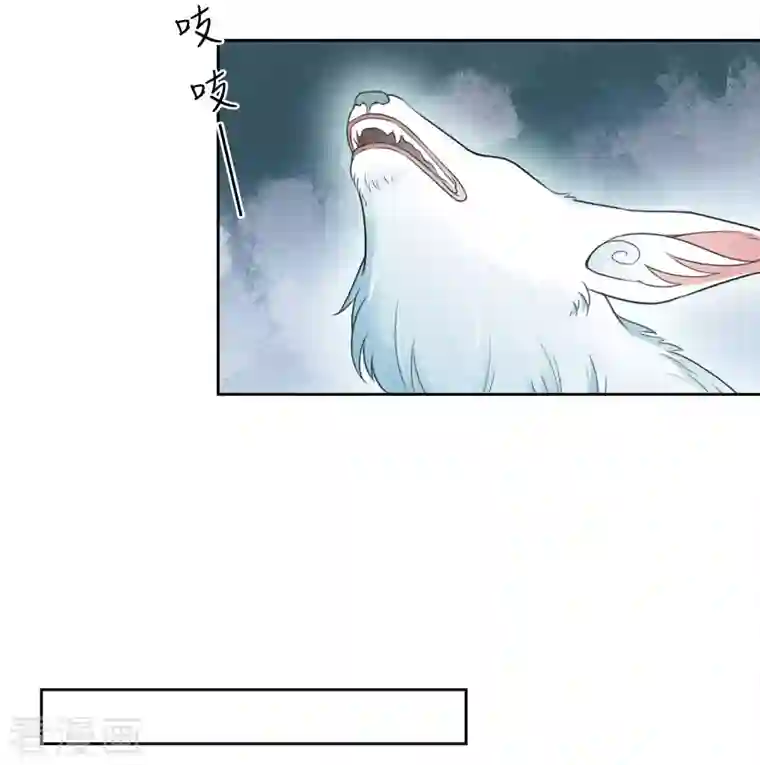 长相思第45话 真身