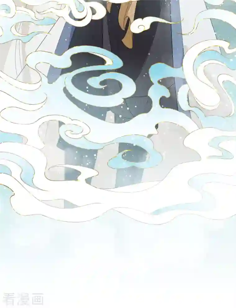 长相思第45话 真身