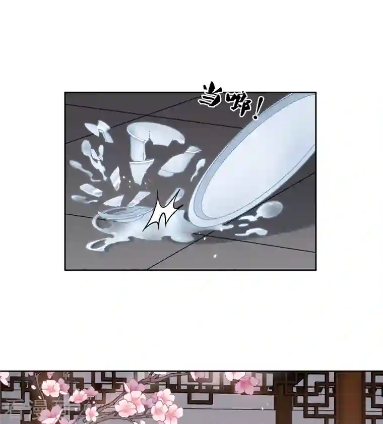 长相思第46话 归来