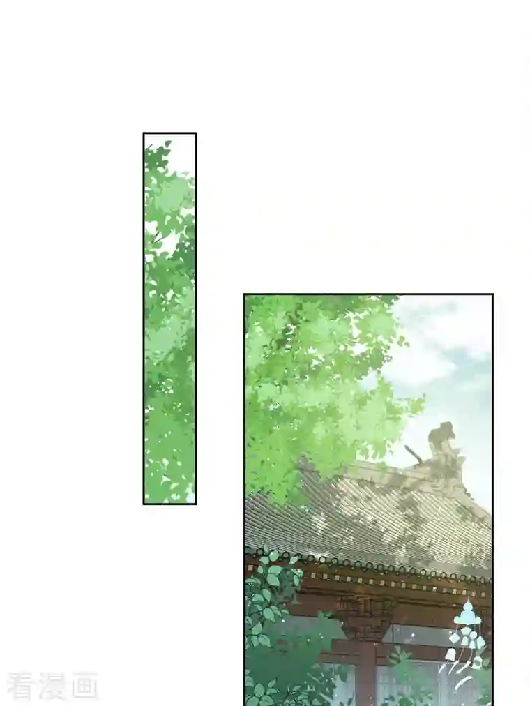 长相思第46话 归来