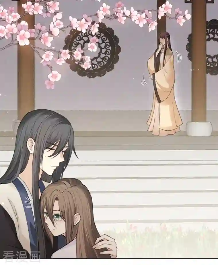 长相思第46话 归来