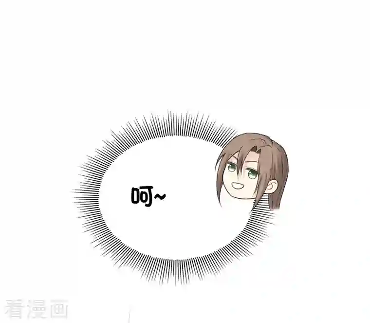 长相思第46话 归来