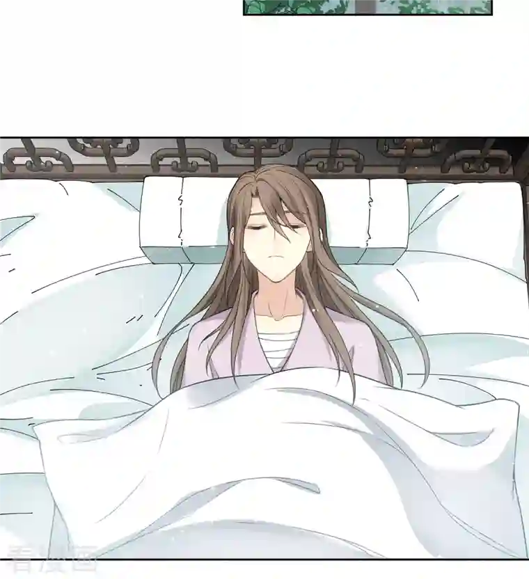 长相思第46话 归来