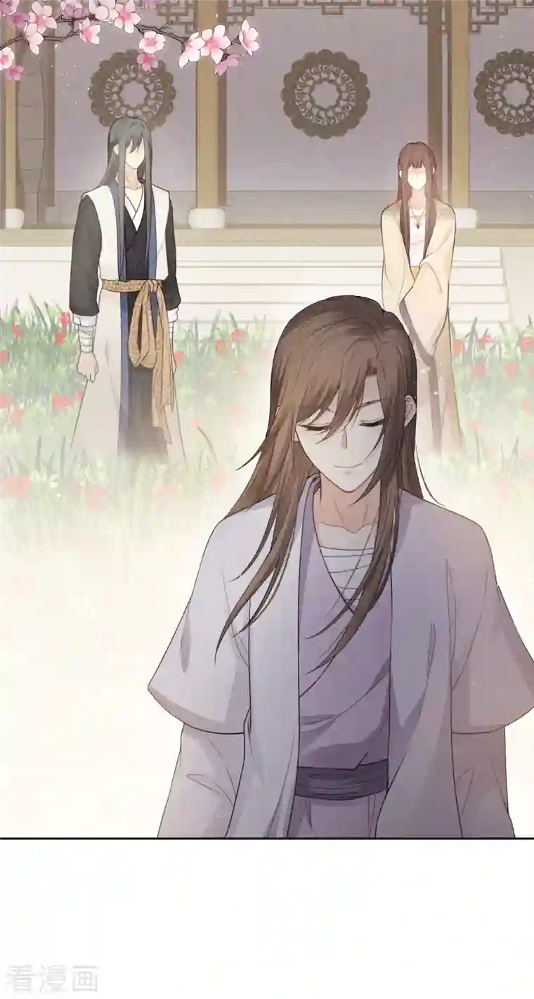 长相思第46话 归来