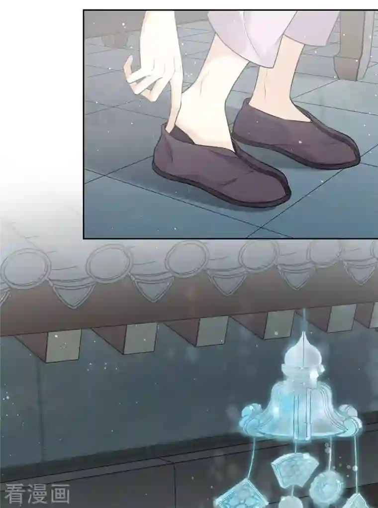 长相思第46话 归来