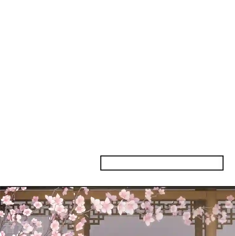 长相思第46话 归来