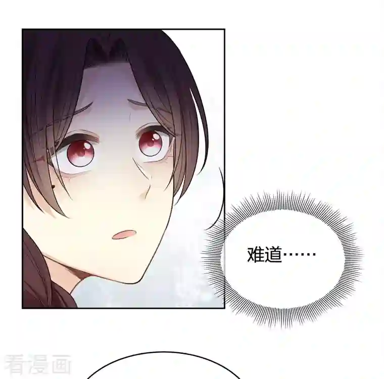 长相思第47话 约定