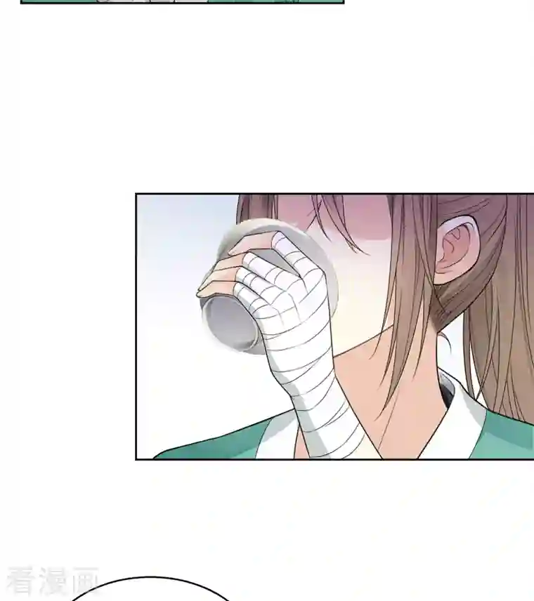 长相思第47话 约定