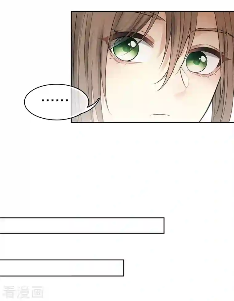 长相思第47话 约定