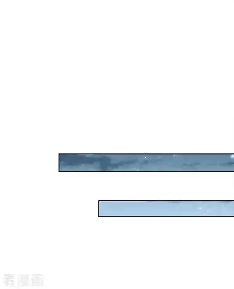 长相思第48话 赴约