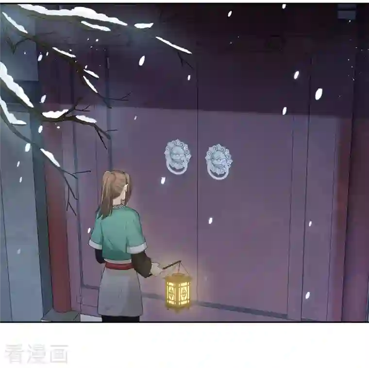 长相思第48话 赴约