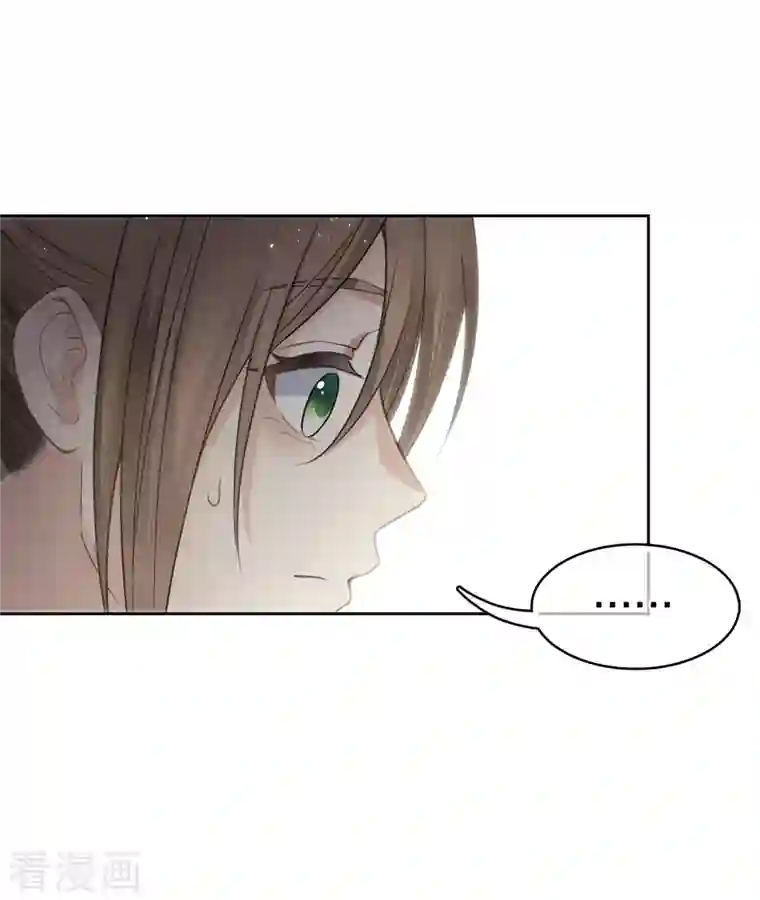 长相思第48话 赴约