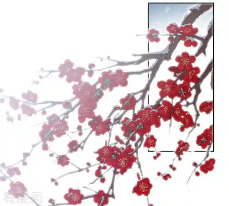 长相思第48话 赴约