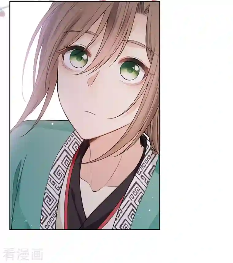 长相思第48话 赴约