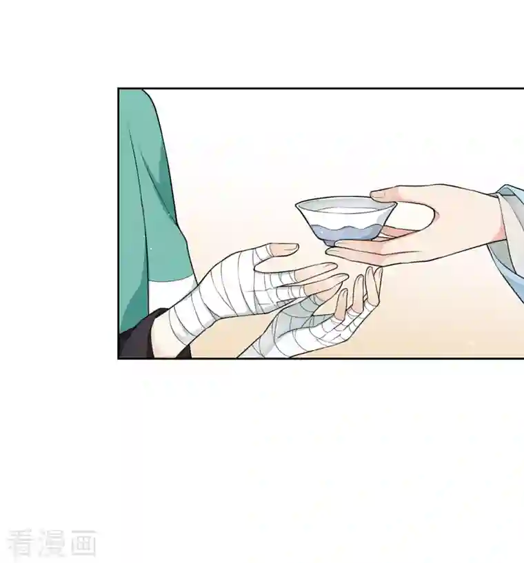 长相思第48话 赴约