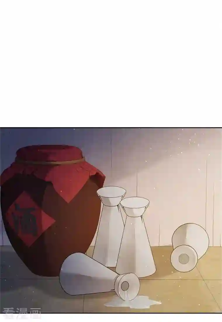 长相思第48话 赴约