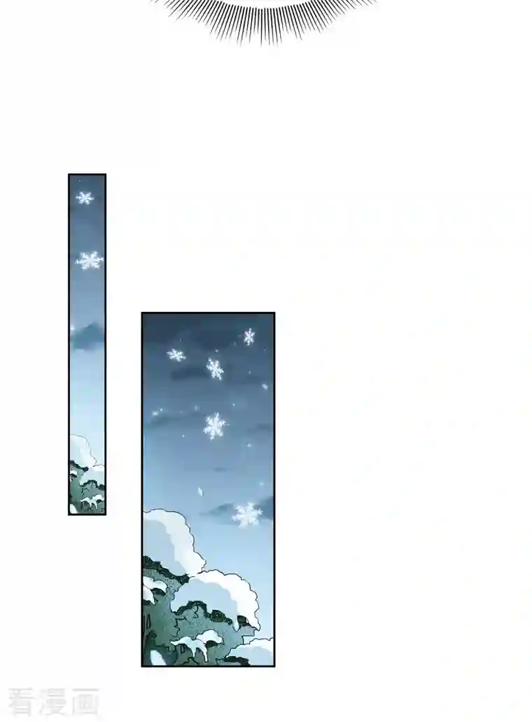 长相思第48话 赴约