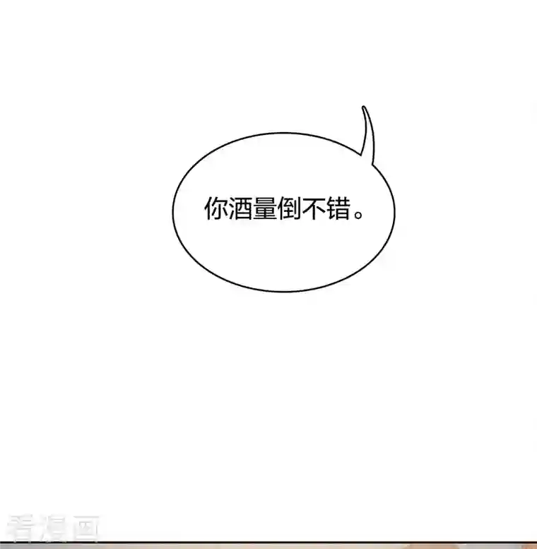 长相思第49话 饮酌