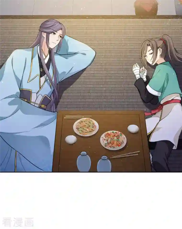 长相思第49话 饮酌