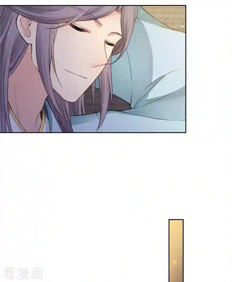 长相思第49话 饮酌