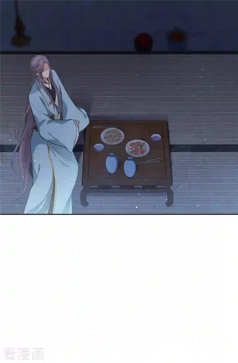 长相思第49话 饮酌