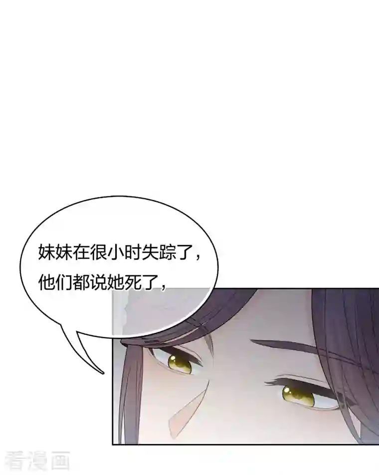 长相思第49话 饮酌