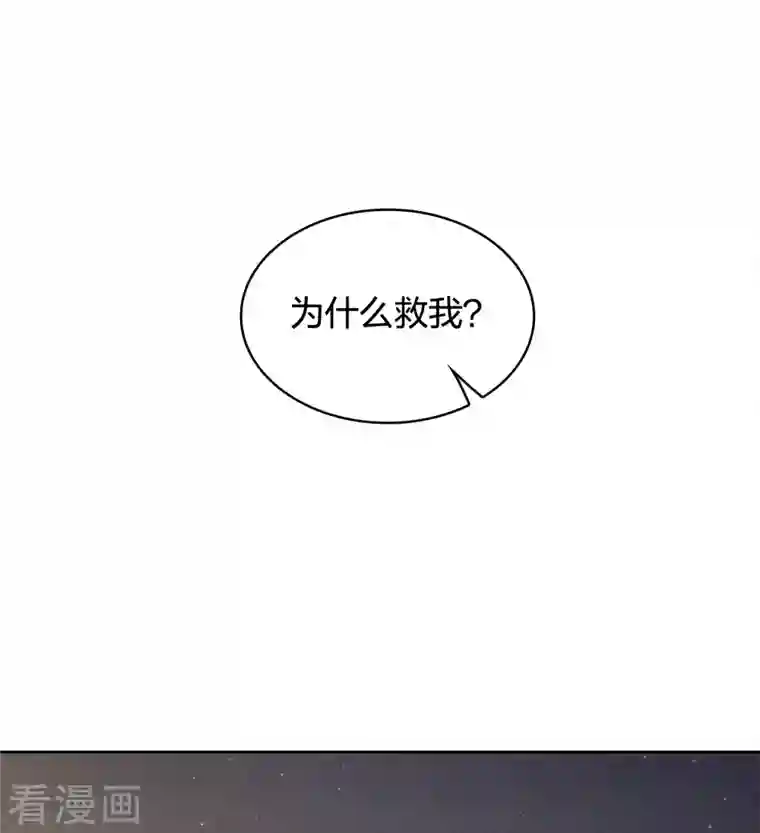 长相思第49话 饮酌