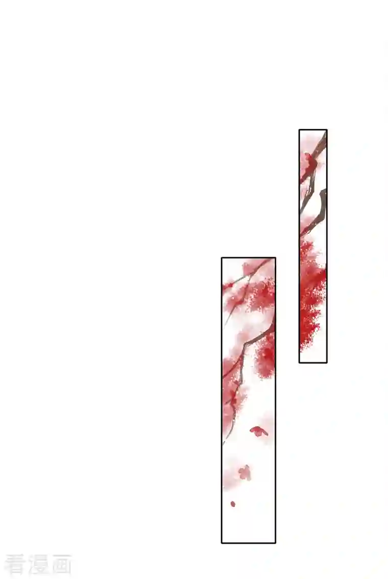 长相思第50话 对弈