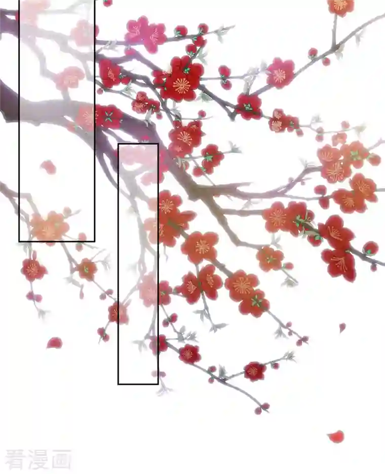 长相思第50话 对弈