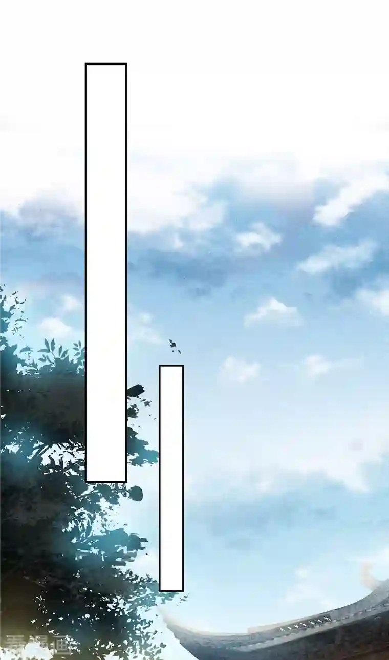 长相思第50话 对弈