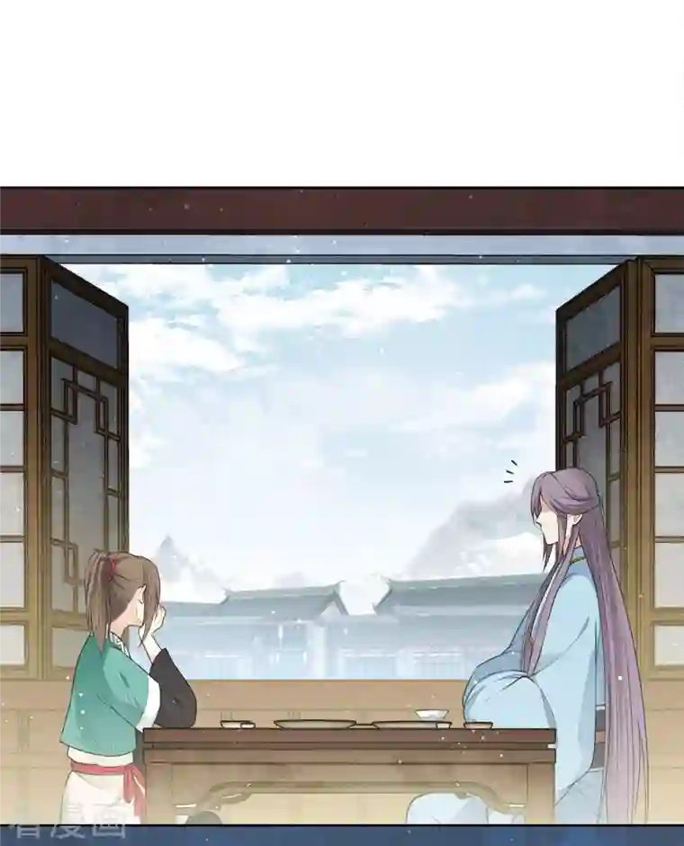 长相思第52话 烦躁