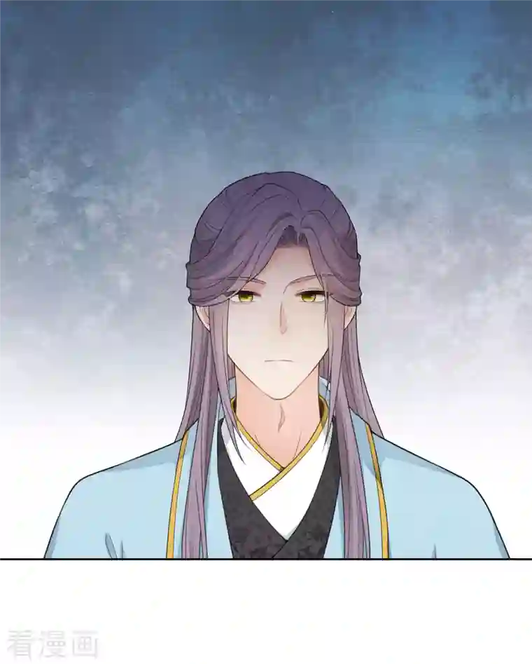 长相思第52话 烦躁