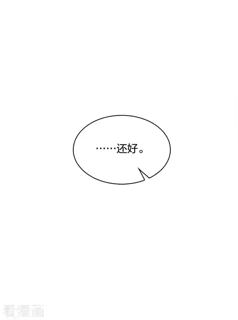 长相思第52话 烦躁