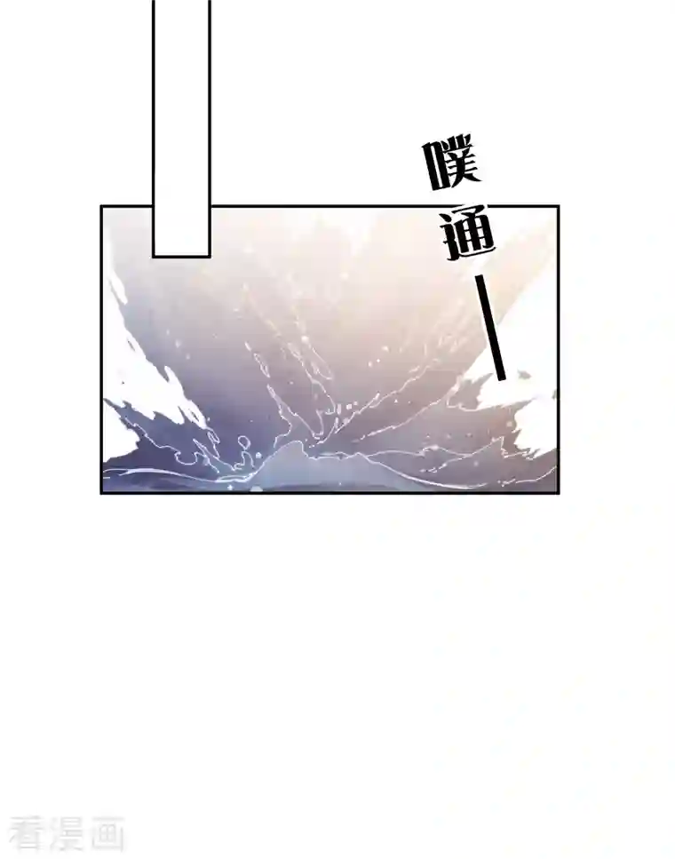 长相思第52话 烦躁