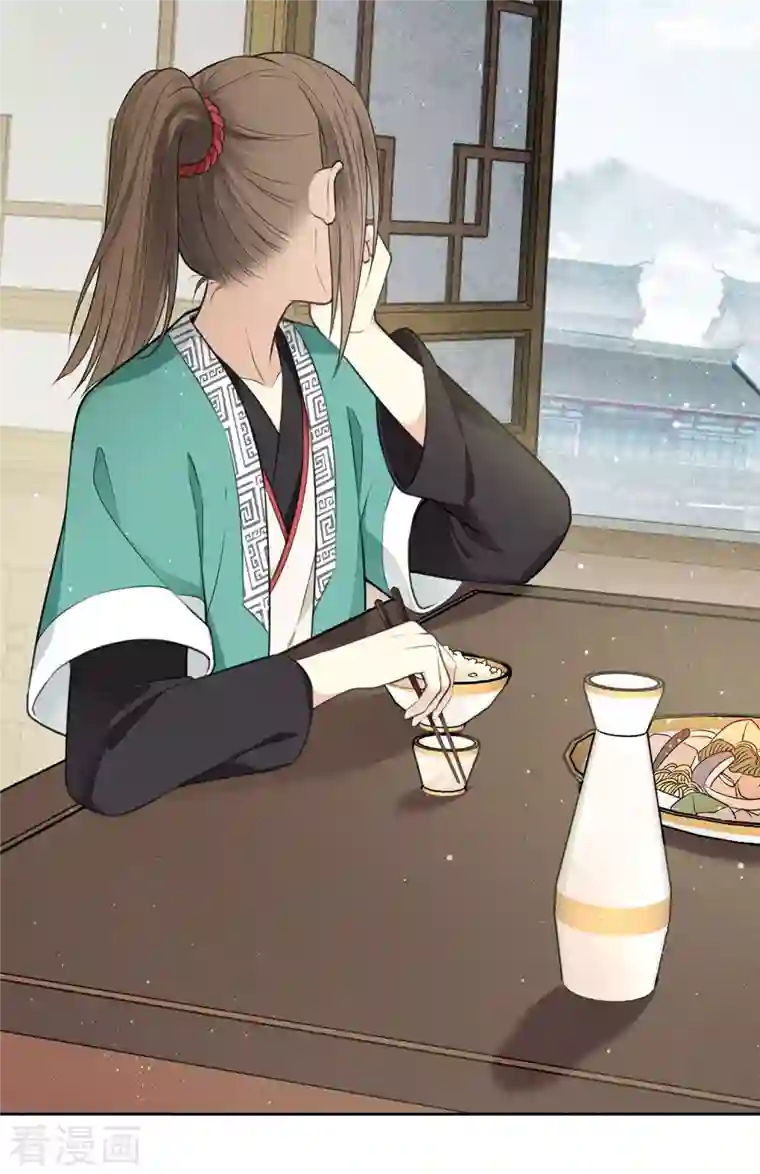 长相思第52话 烦躁