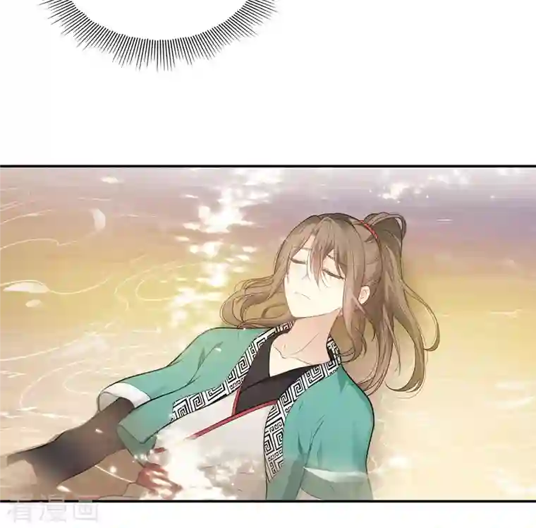 长相思第52话 烦躁