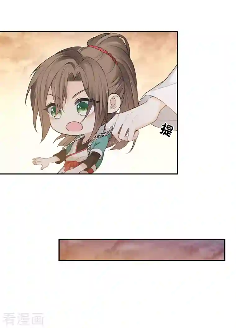 长相思第52话 烦躁