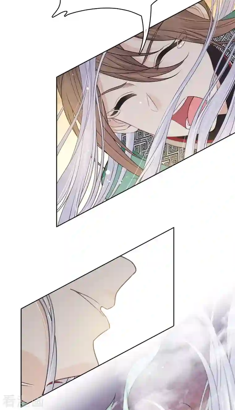 长相思第53话 剧痛