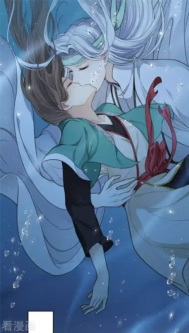 长相思第53话 剧痛