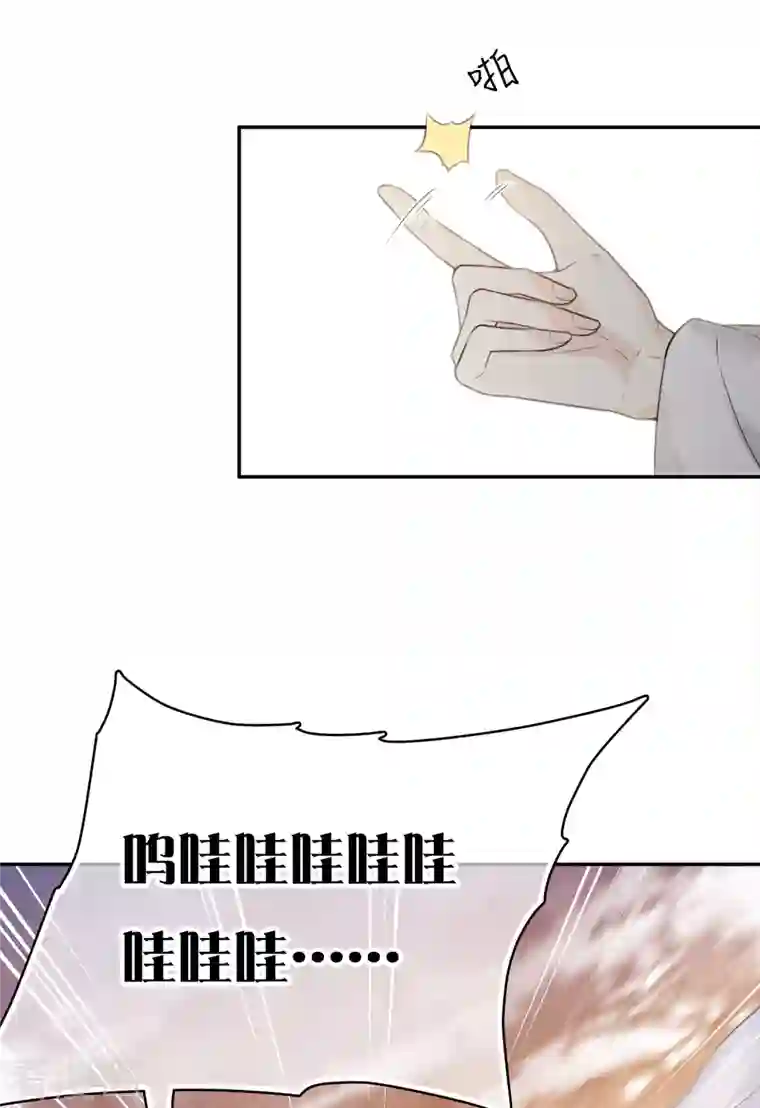 长相思第53话 剧痛