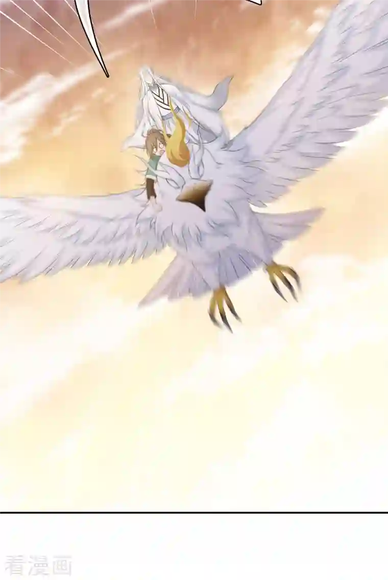 长相思第53话 剧痛