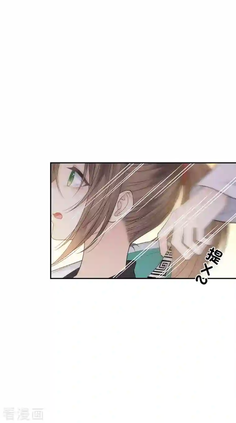 长相思第53话 剧痛