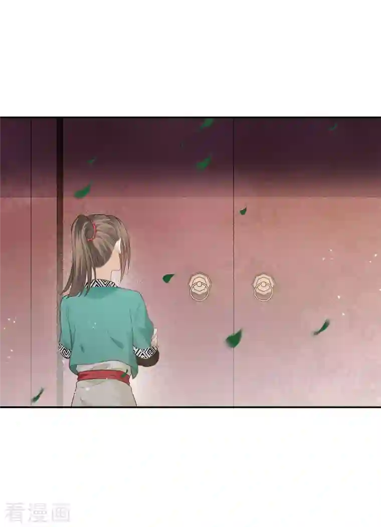 长相思第54话 可悲