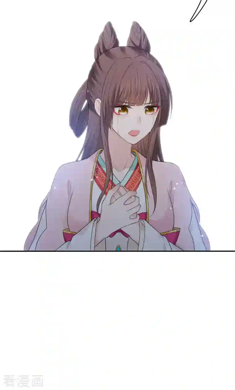 长相思第54话 可悲