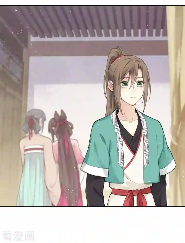 长相思第55话 箭伤